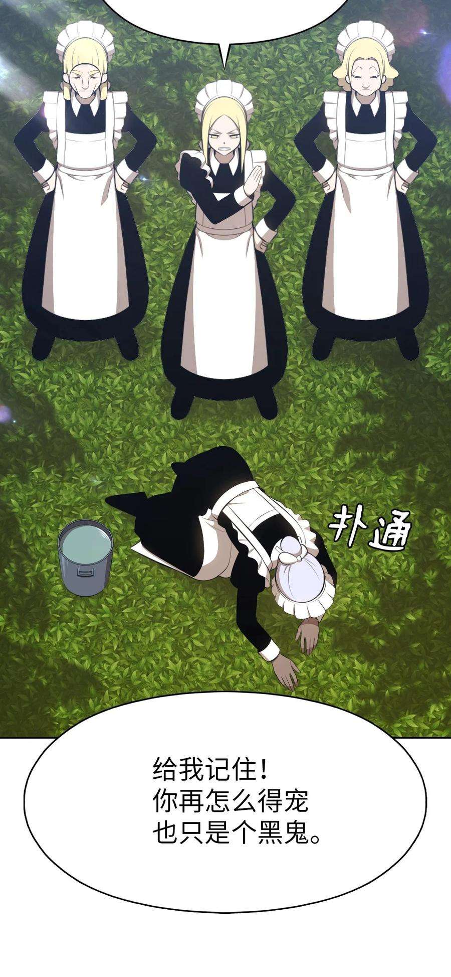 潘菲亚传奇187 187