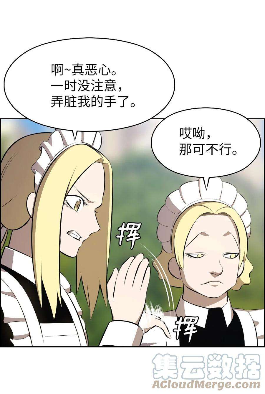 潘菲亚传奇187 187