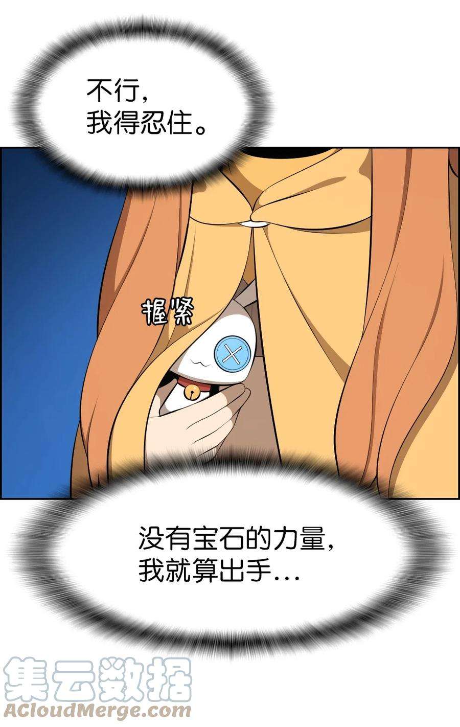 潘菲亚传奇187 187