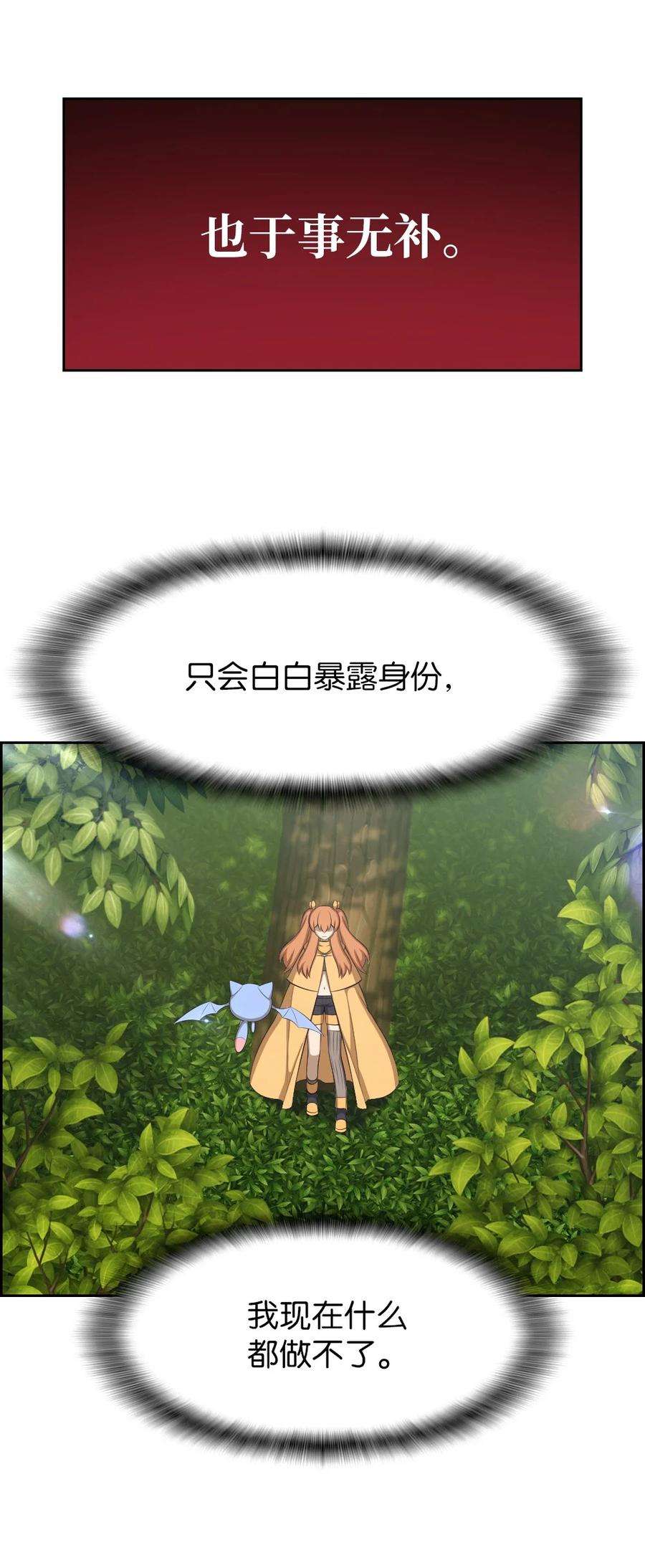 潘菲亚传奇187 187