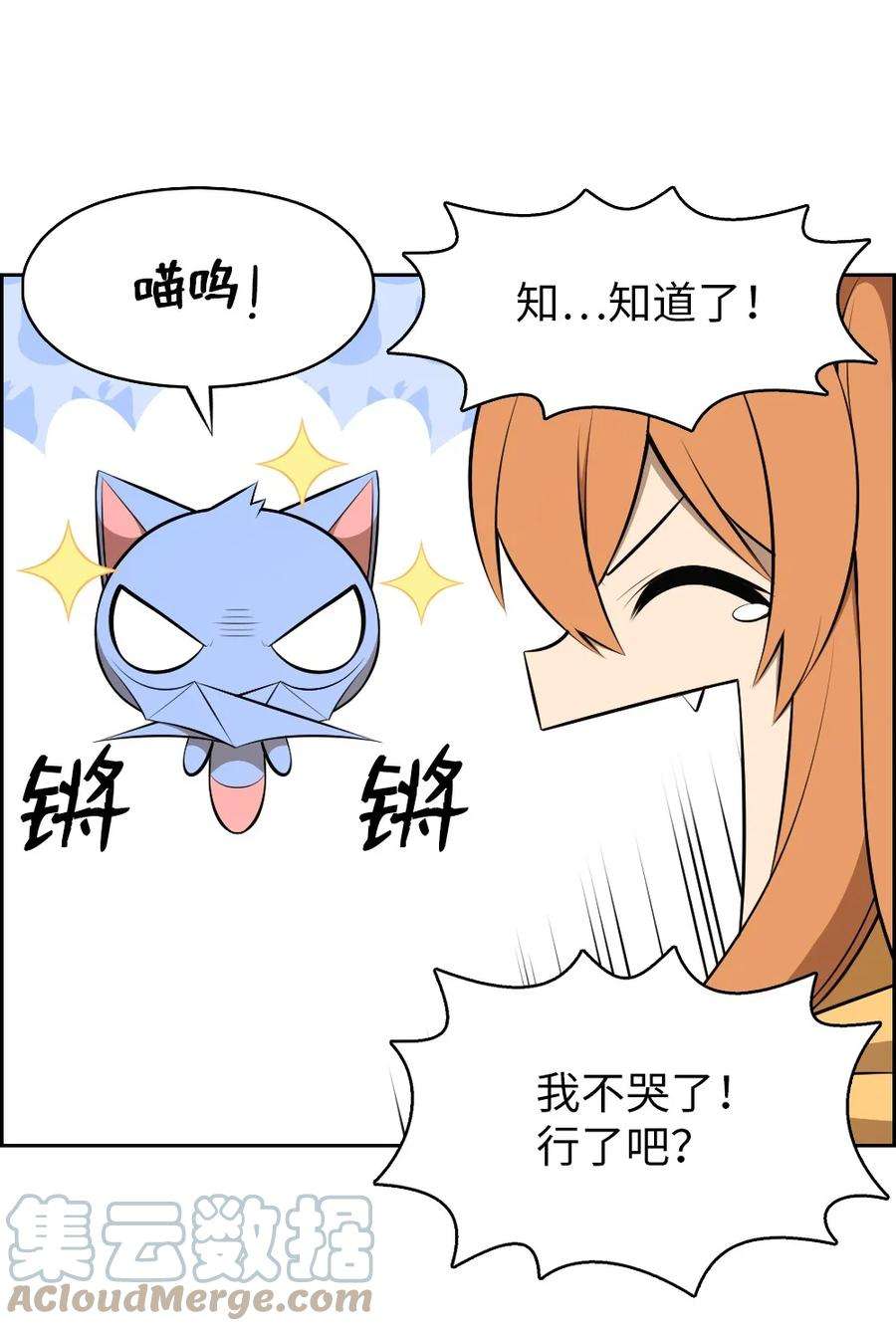 潘菲亚传奇187 187