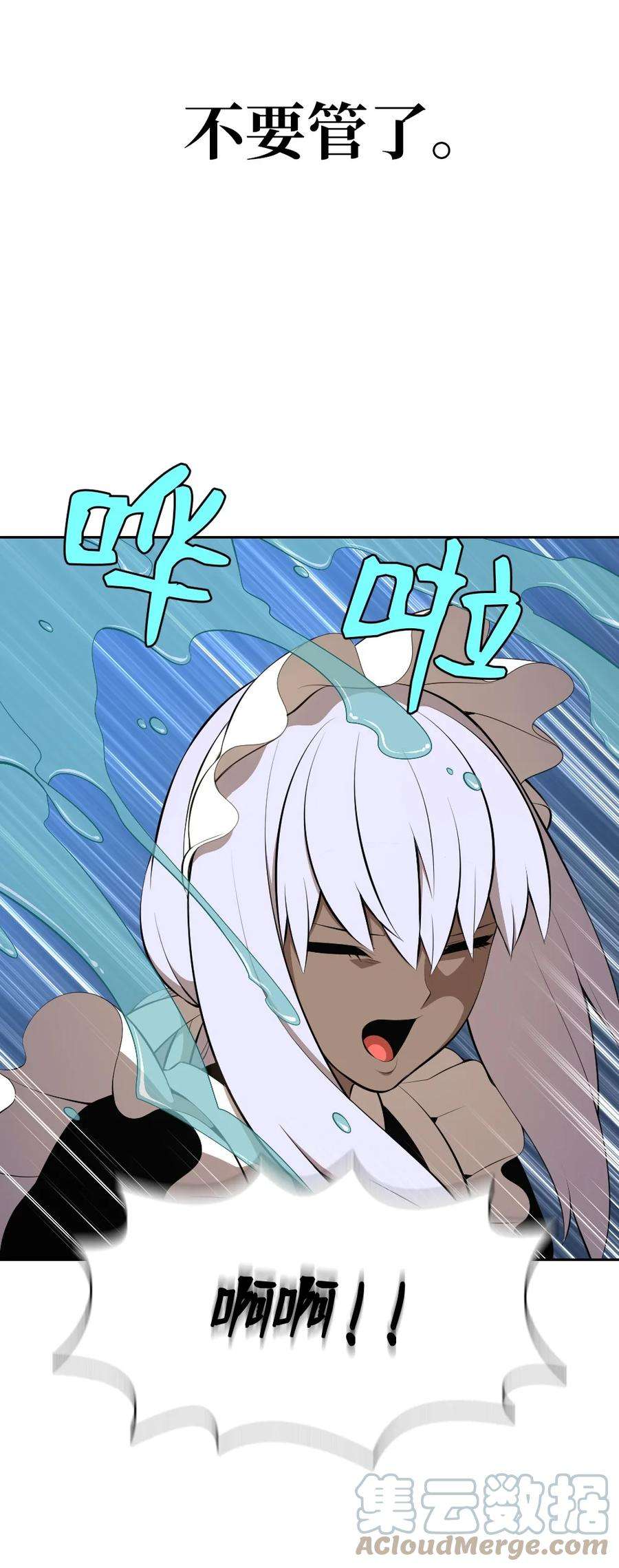 潘菲亚传奇187 187