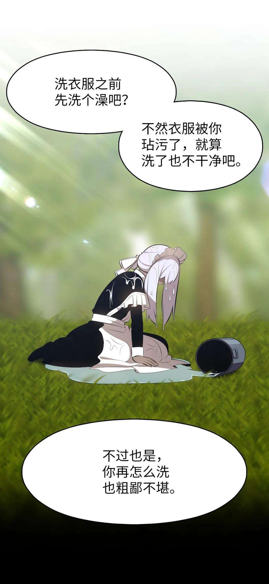 潘菲亚传奇187 187