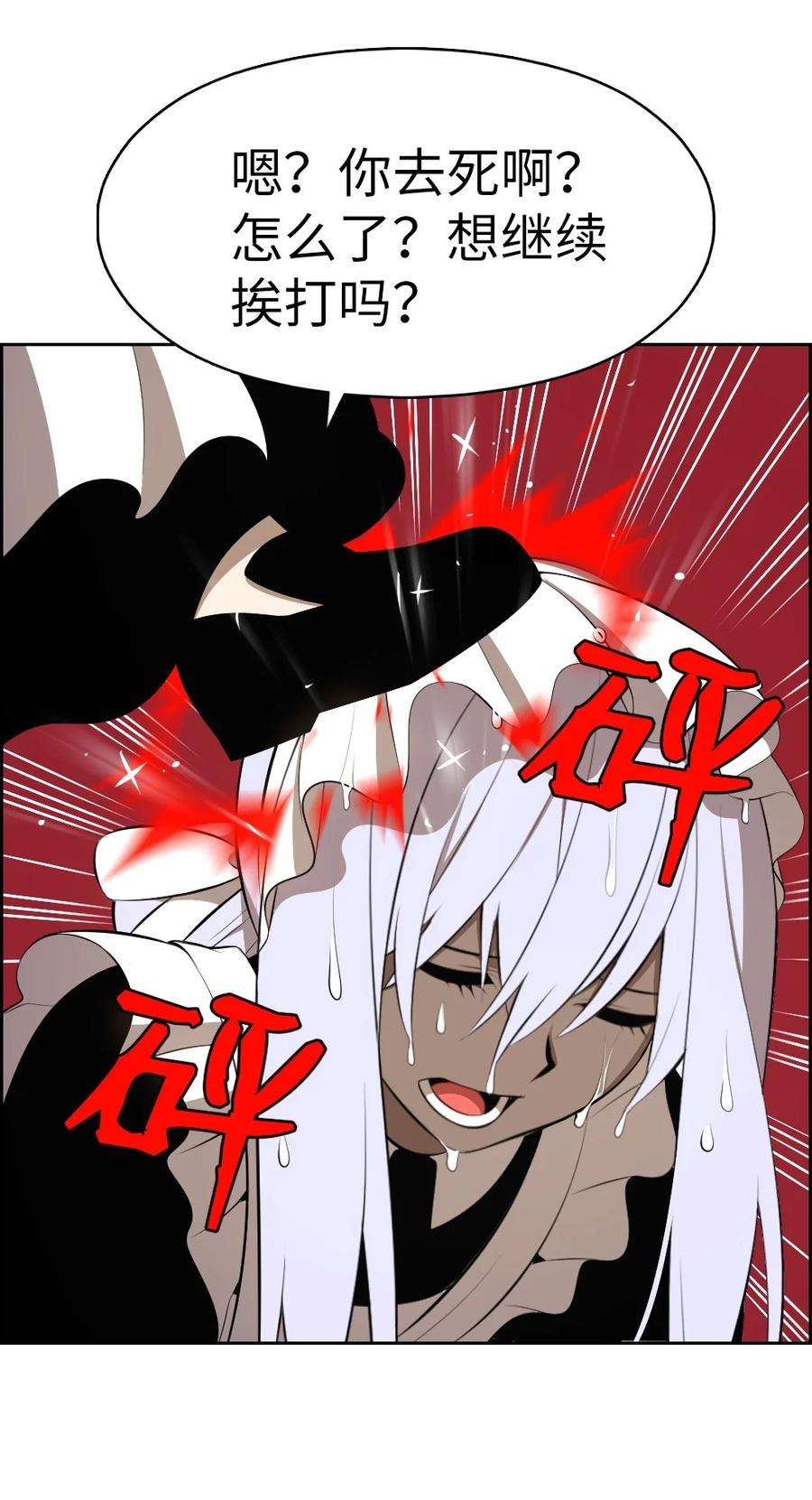 潘菲亚传奇187 187