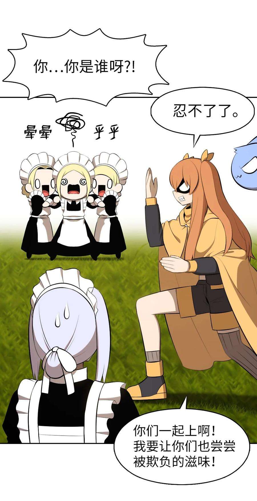 潘菲亚传奇187 187