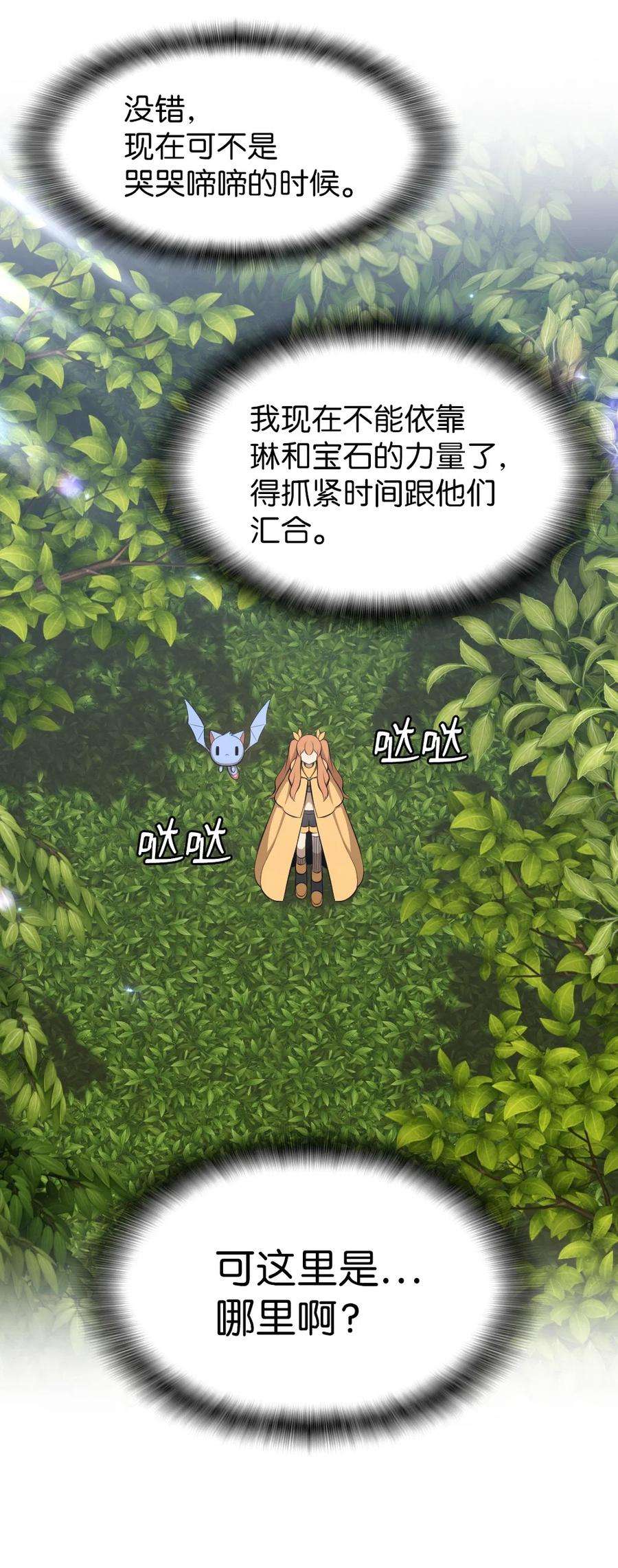 潘菲亚传奇187 187