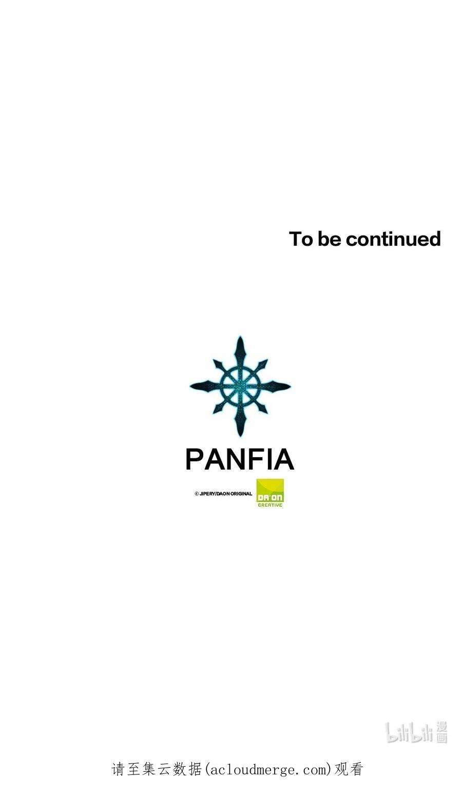 潘菲亚传奇187 187