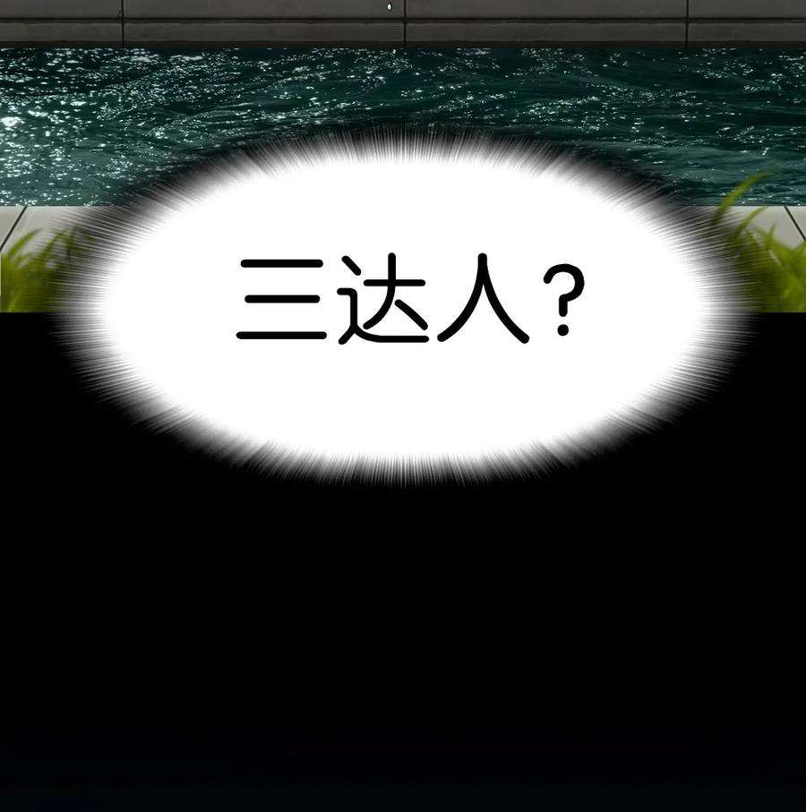 潘菲亚传奇187 187