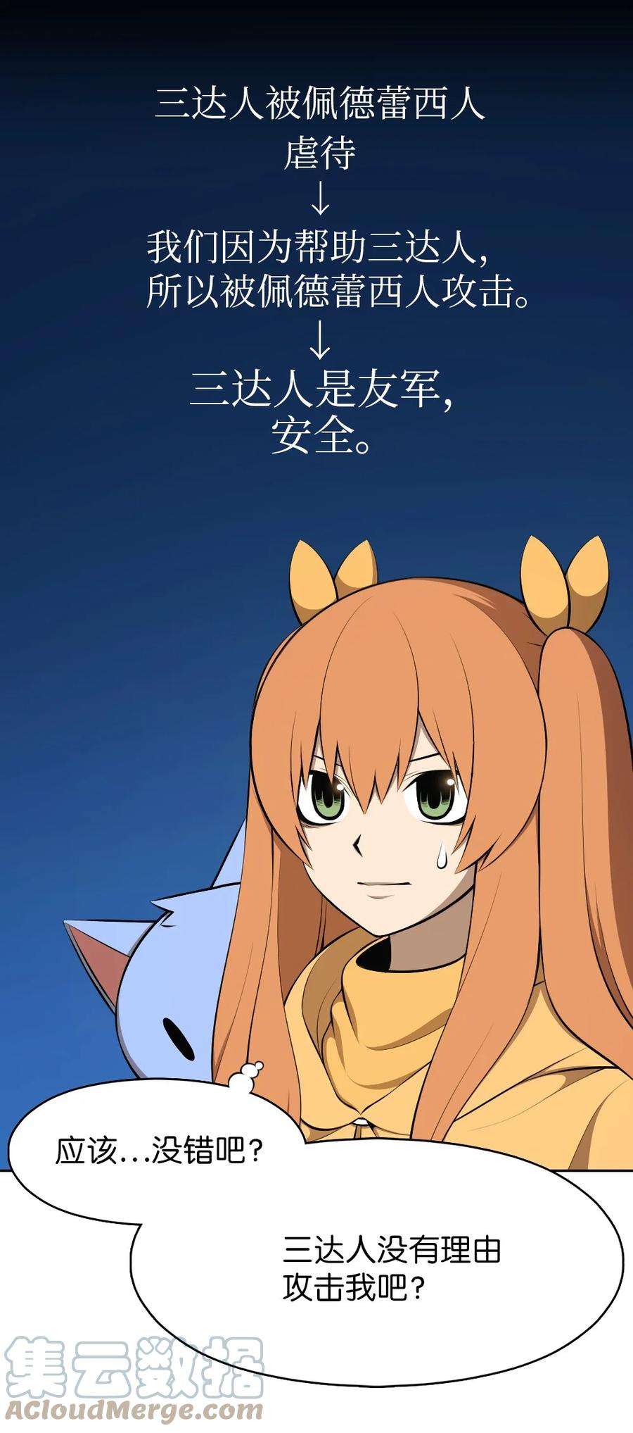 潘菲亚传奇187 187