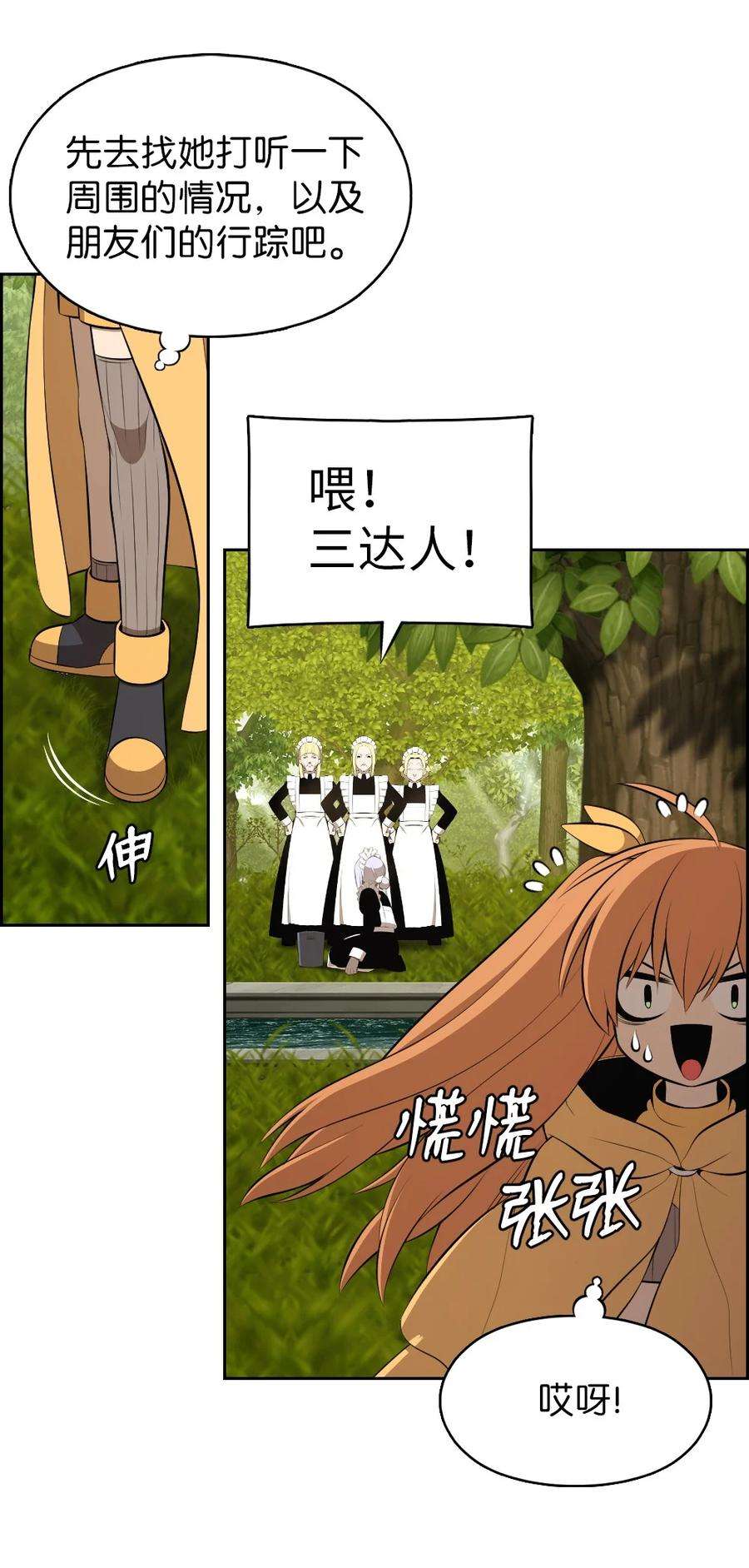 潘菲亚传奇187 187