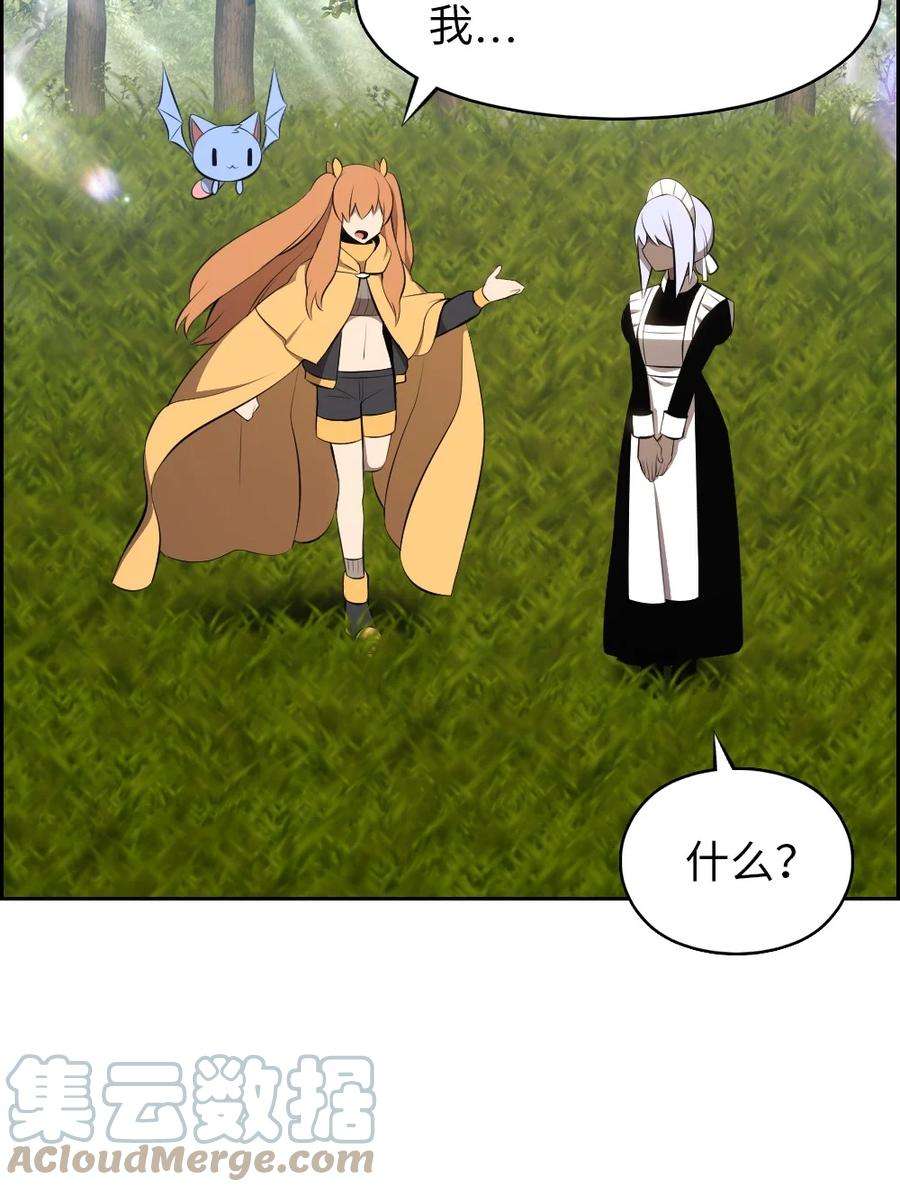 潘菲亚传奇188 188