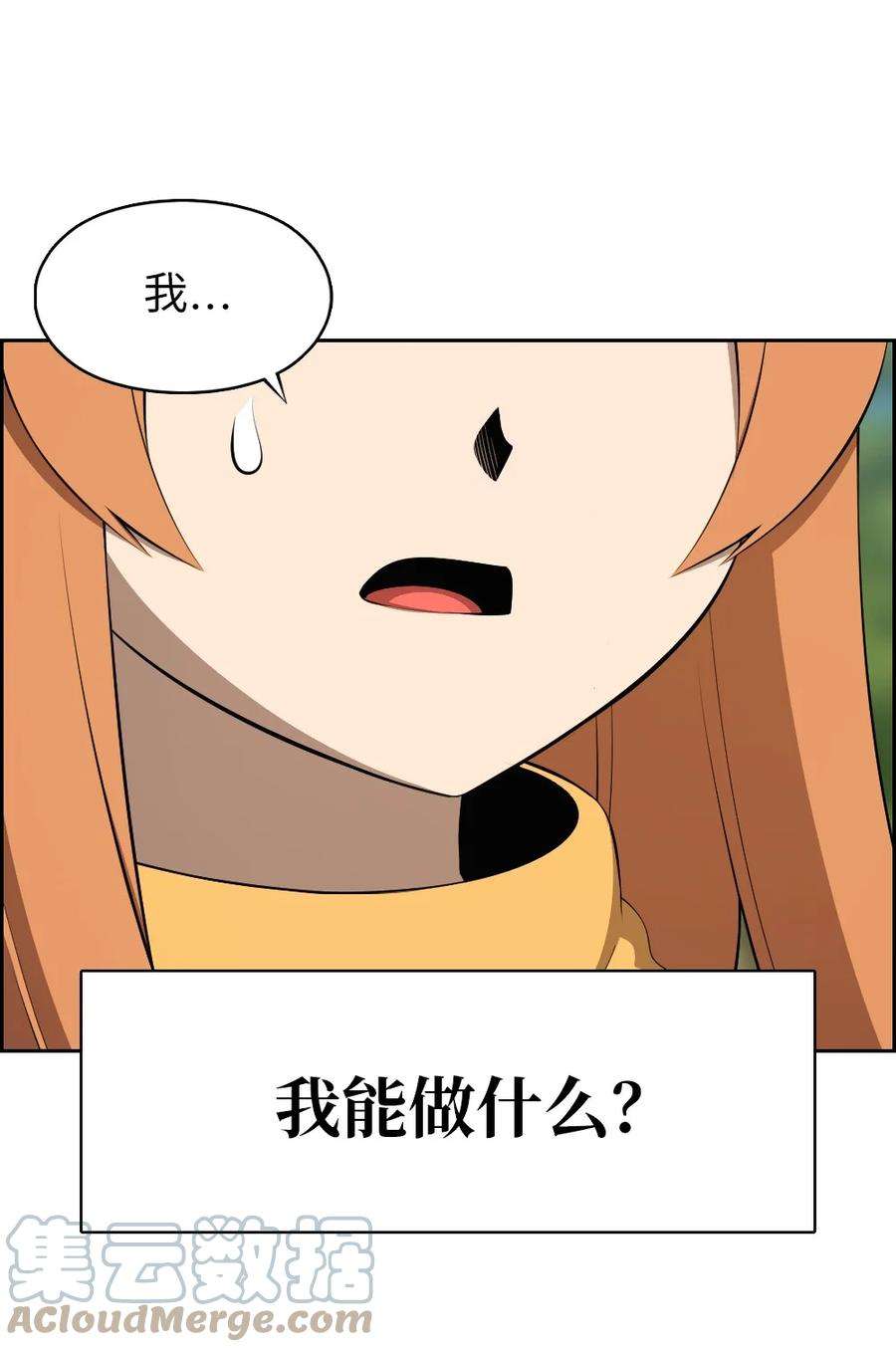 潘菲亚传奇188 188