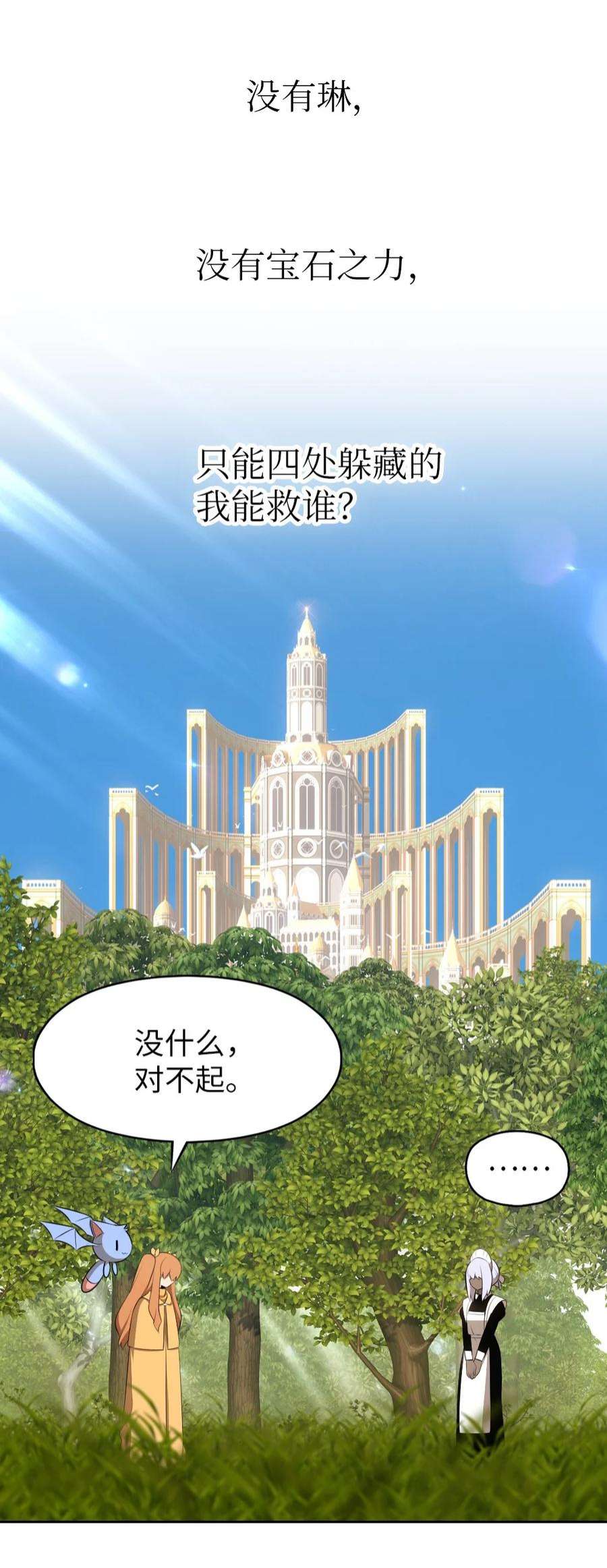 潘菲亚传奇188 188