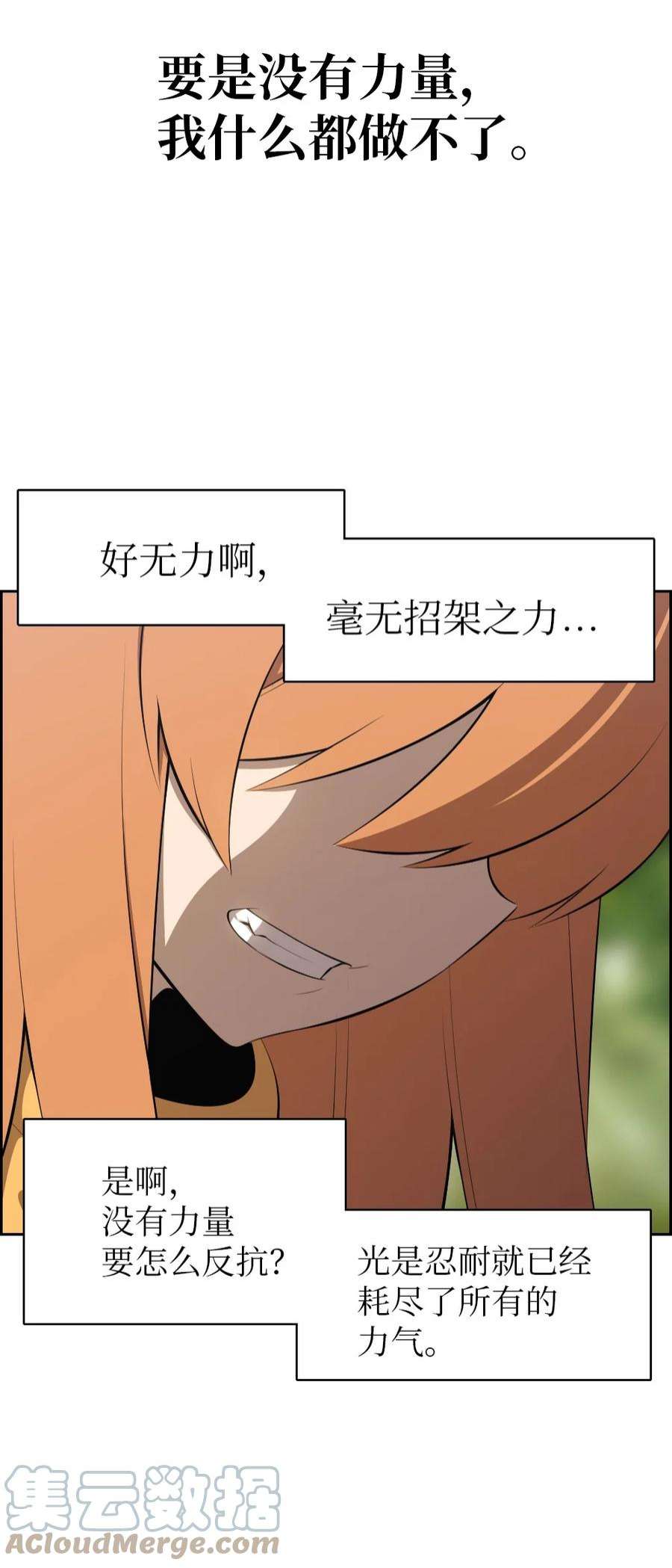 潘菲亚传奇188 188