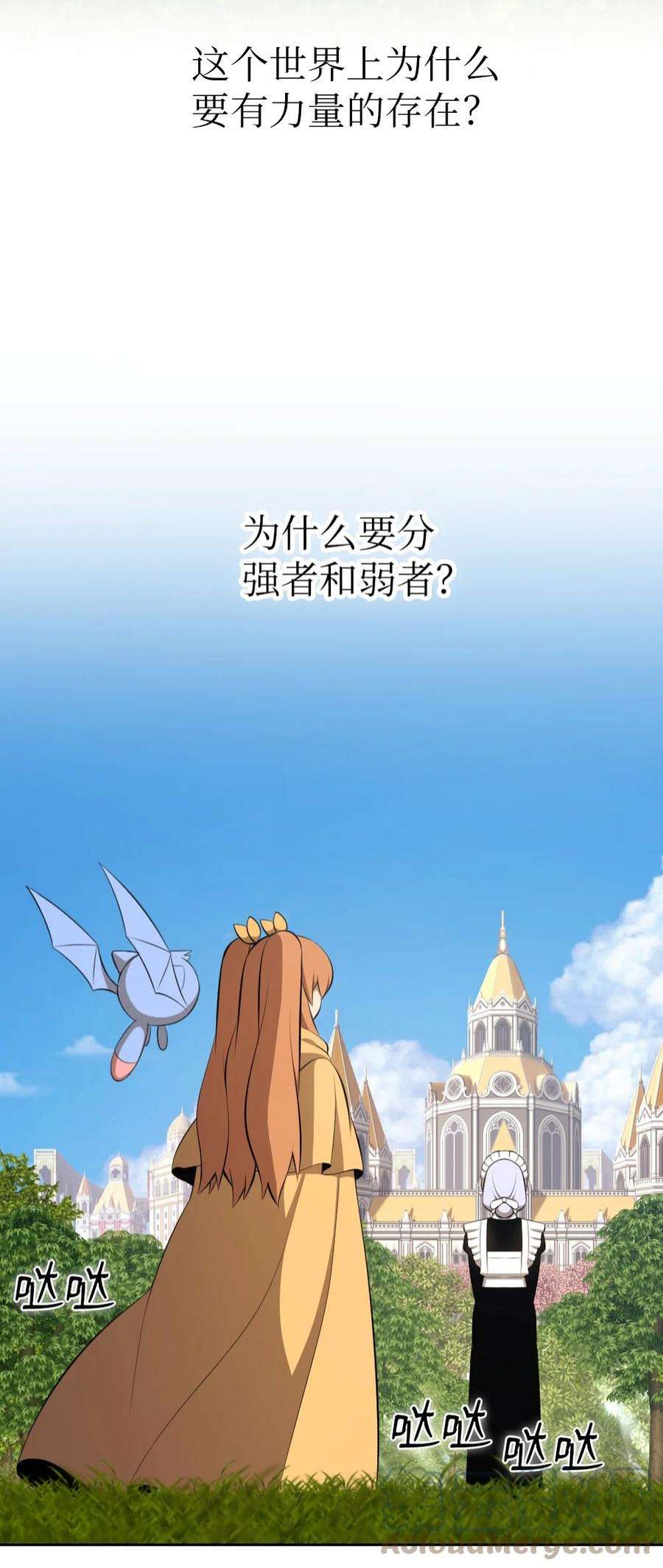 潘菲亚传奇188 188