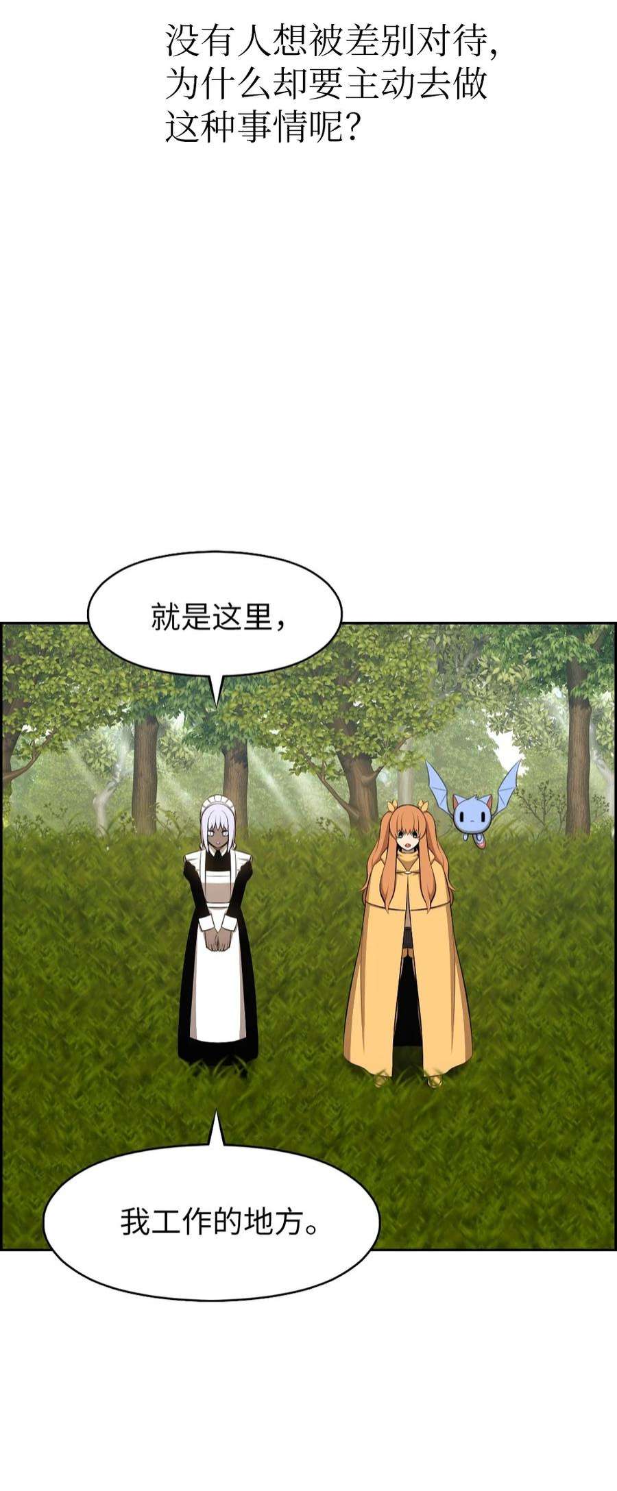 潘菲亚传奇188 188