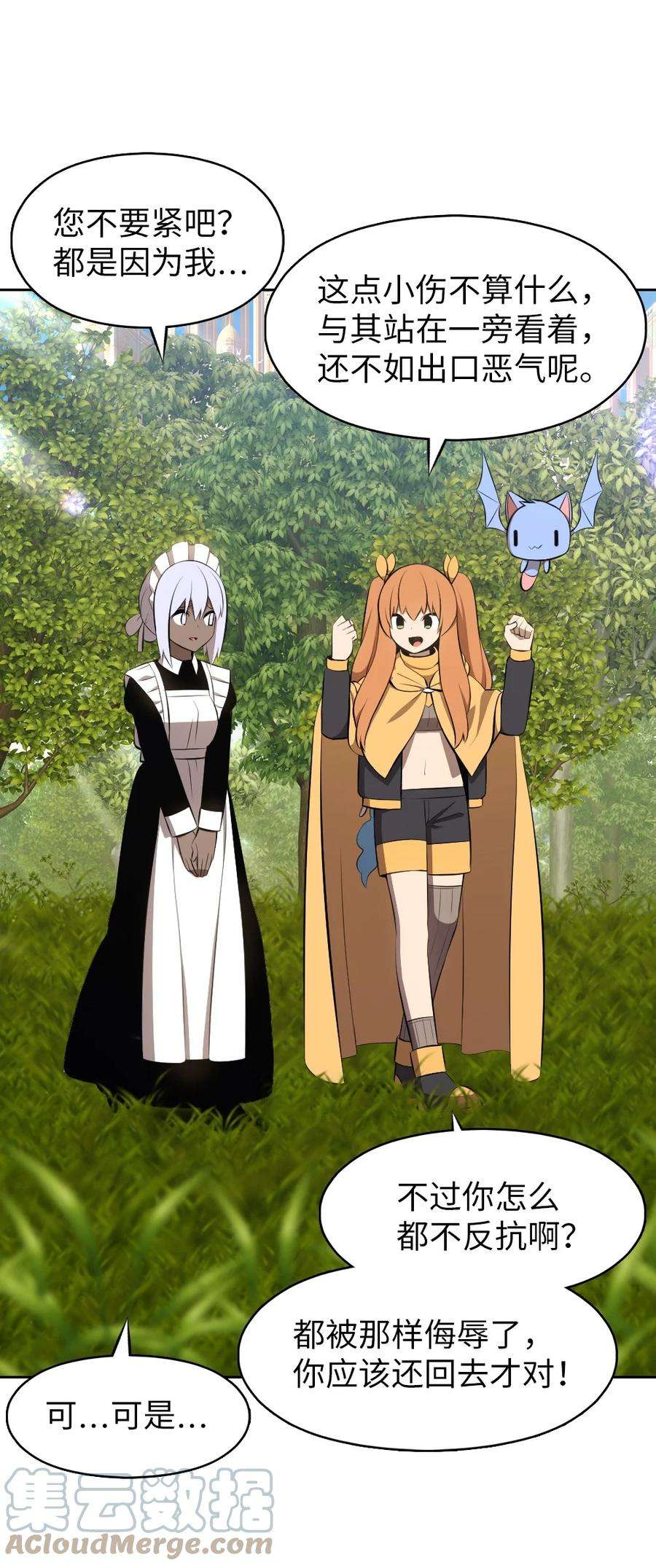 潘菲亚传奇188 188