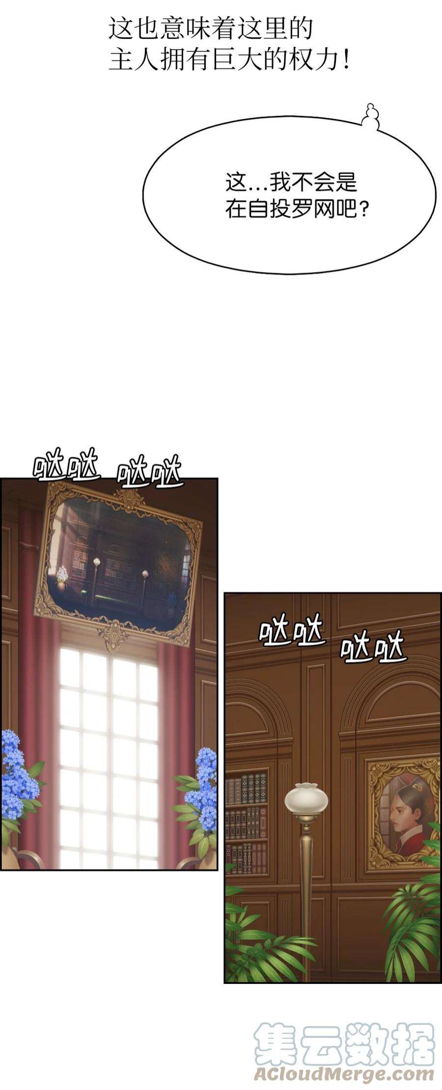 潘菲亚传奇188 188