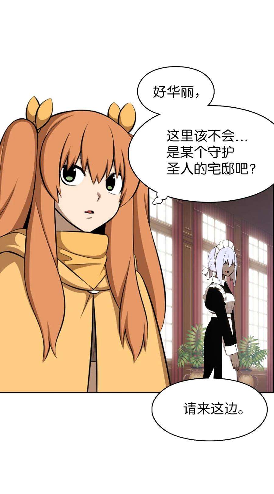 潘菲亚传奇188 188