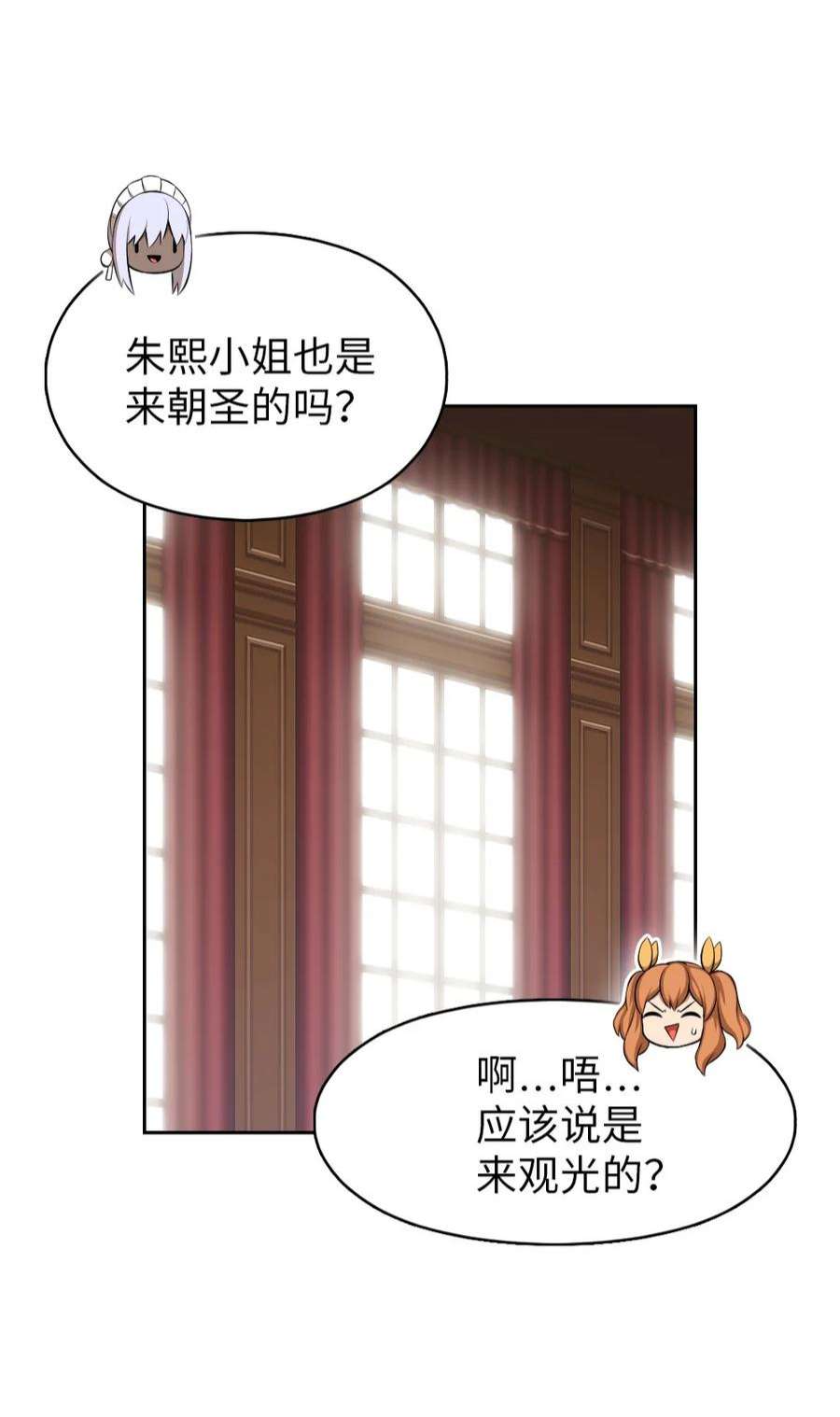 潘菲亚传奇188 188