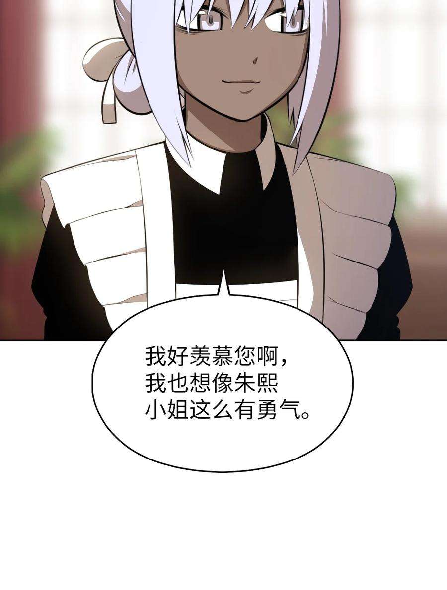 潘菲亚传奇188 188