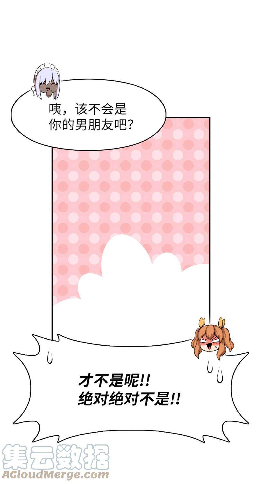 潘菲亚传奇188 188