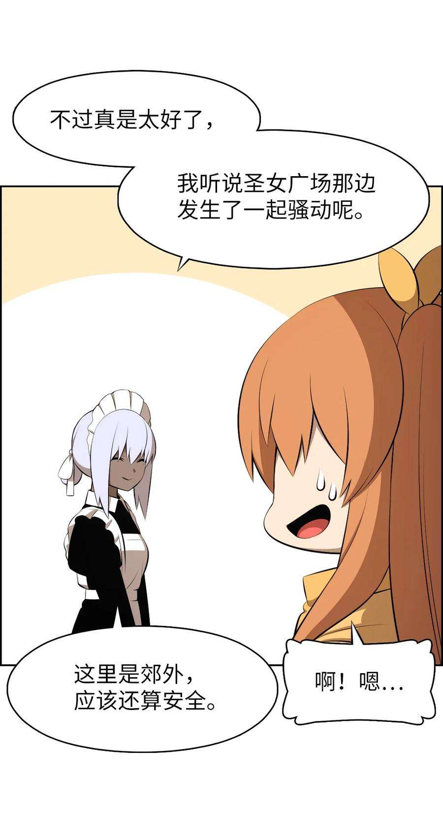 潘菲亚传奇188 188