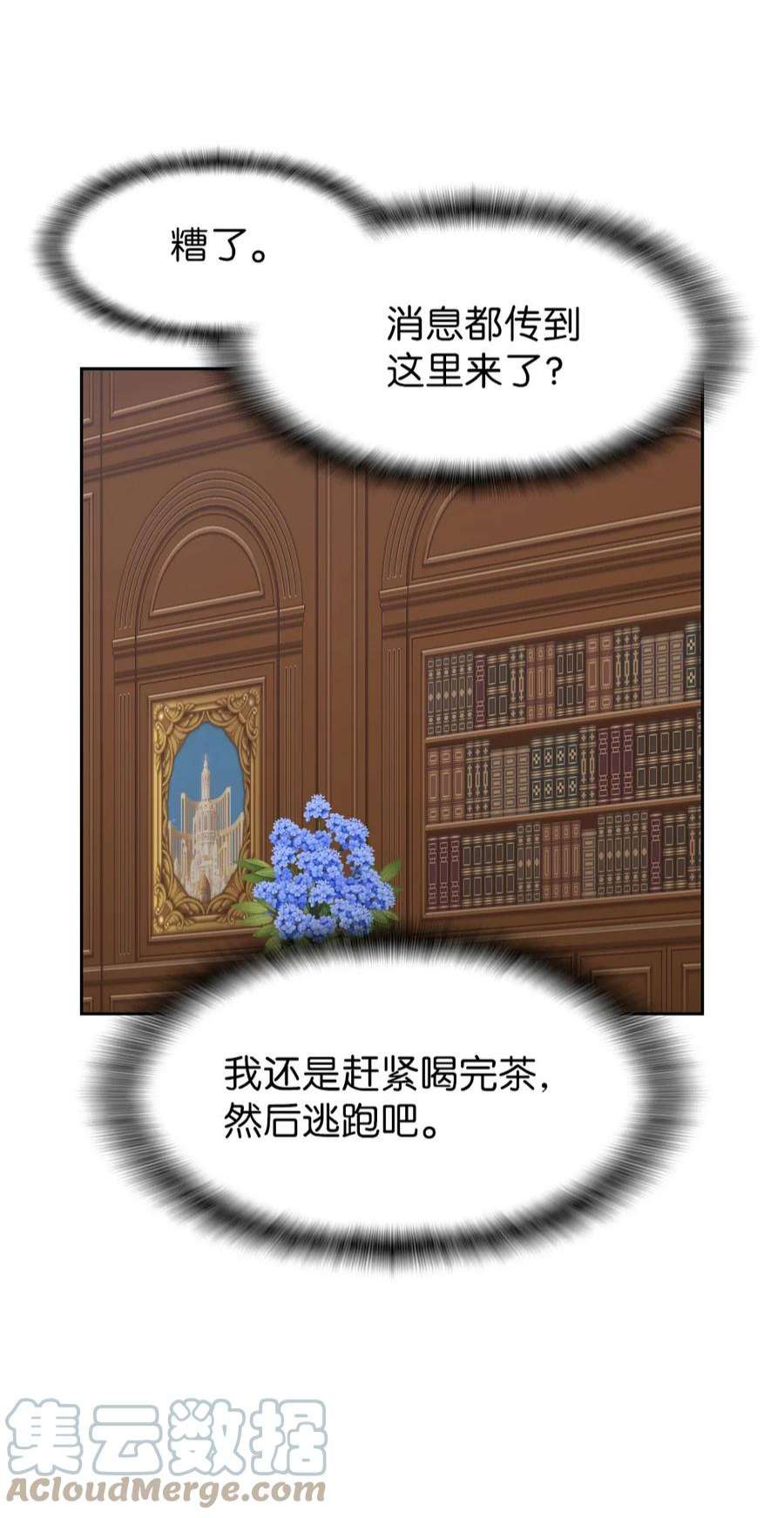 潘菲亚传奇188 188