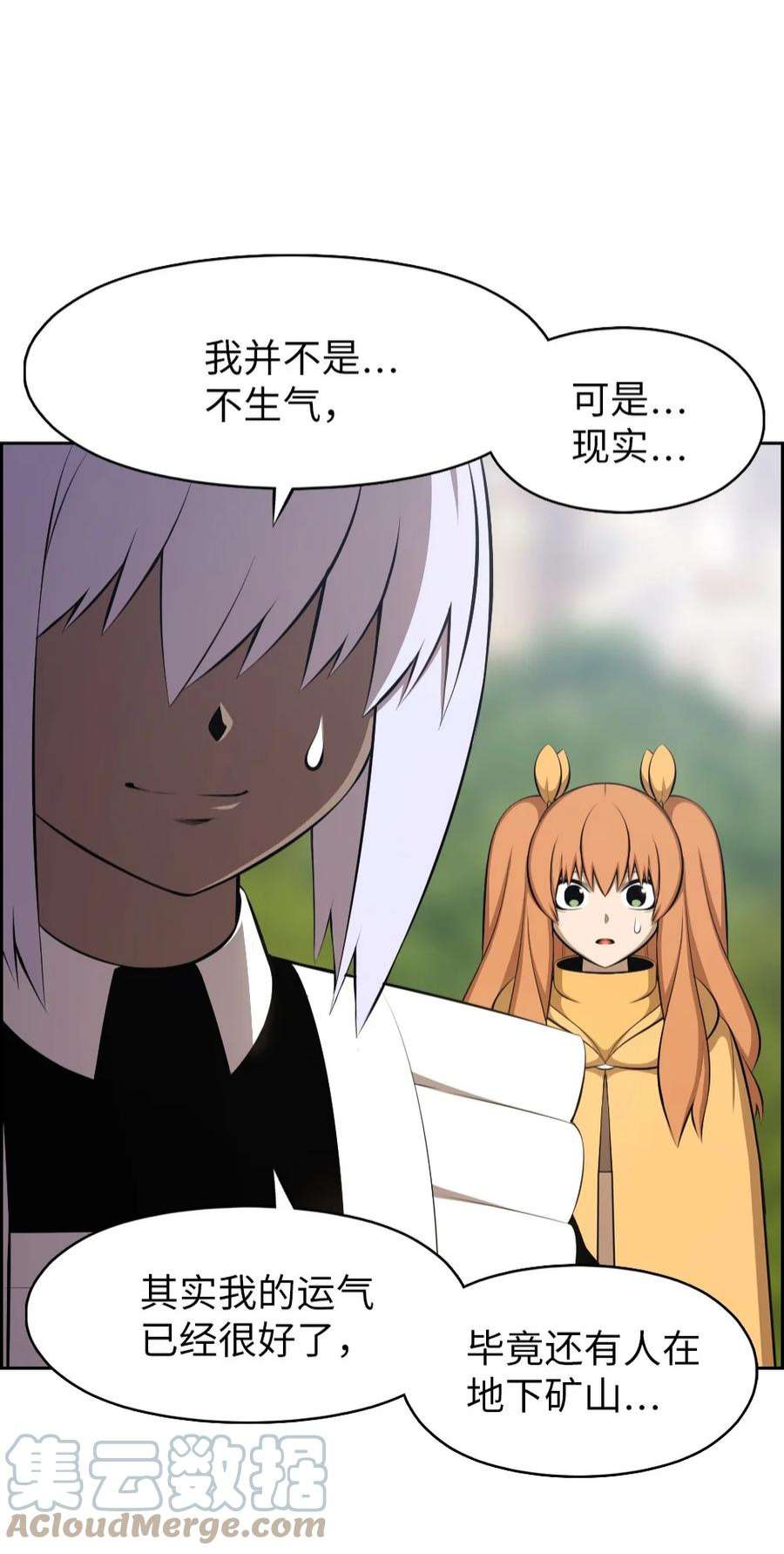 潘菲亚传奇188 188