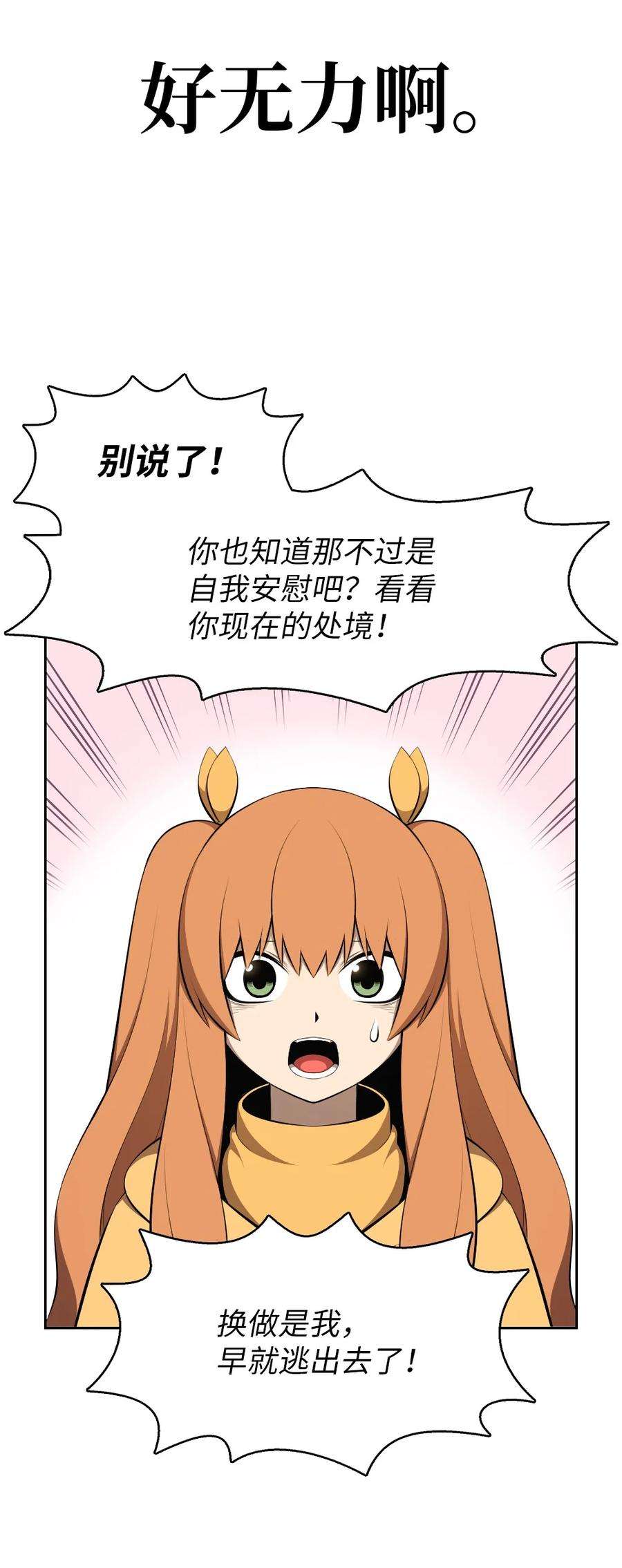 潘菲亚传奇188 188