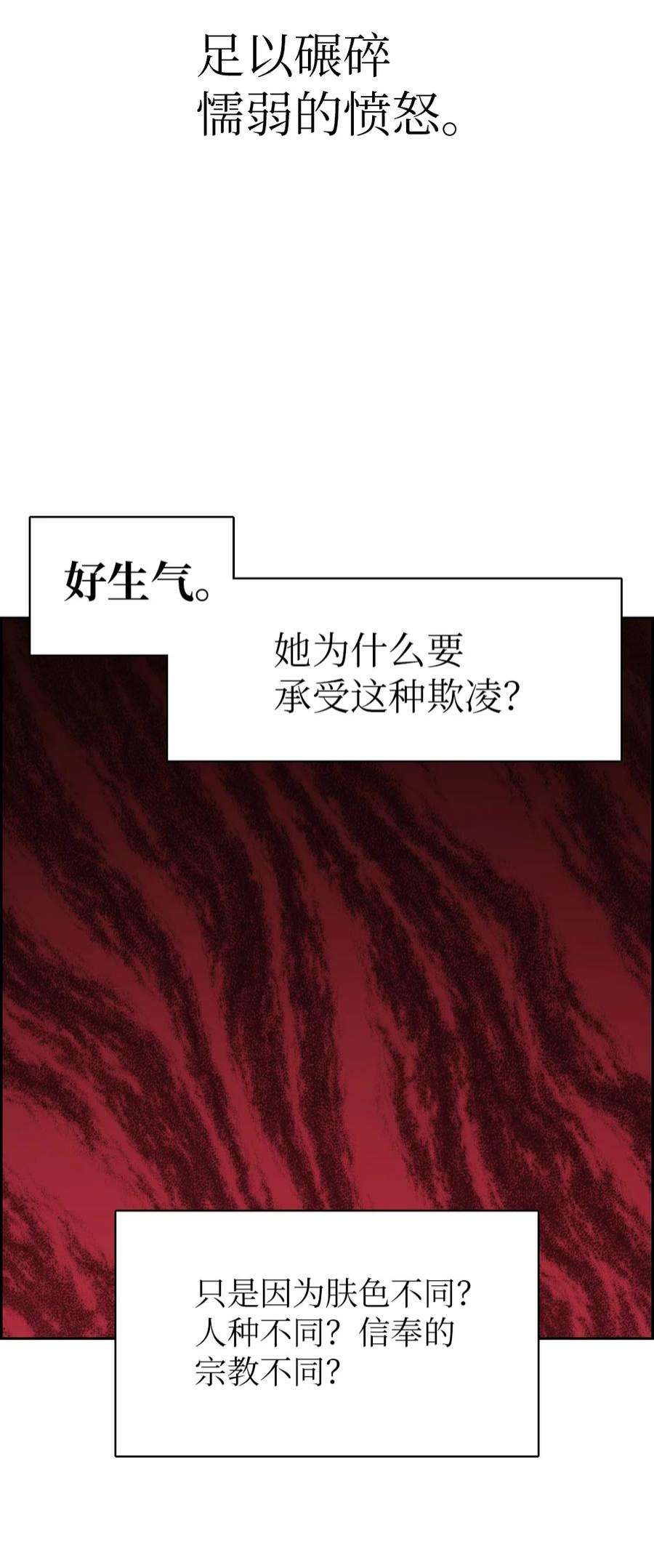 潘菲亚传奇188 188