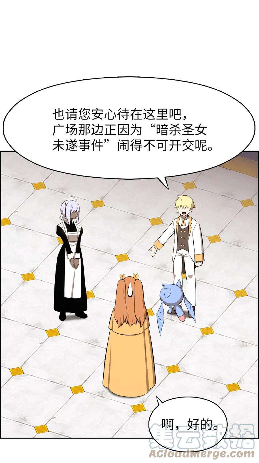 潘菲亚传奇189 189