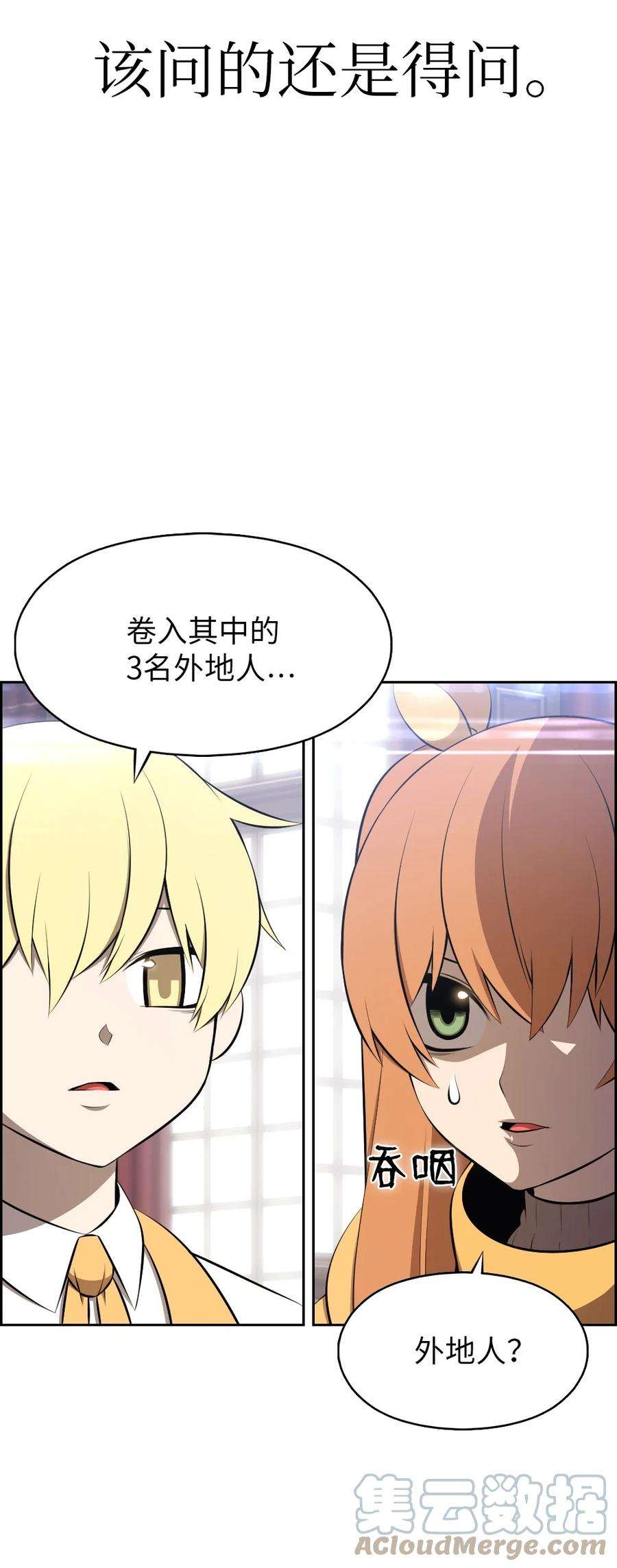 潘菲亚传奇189 189