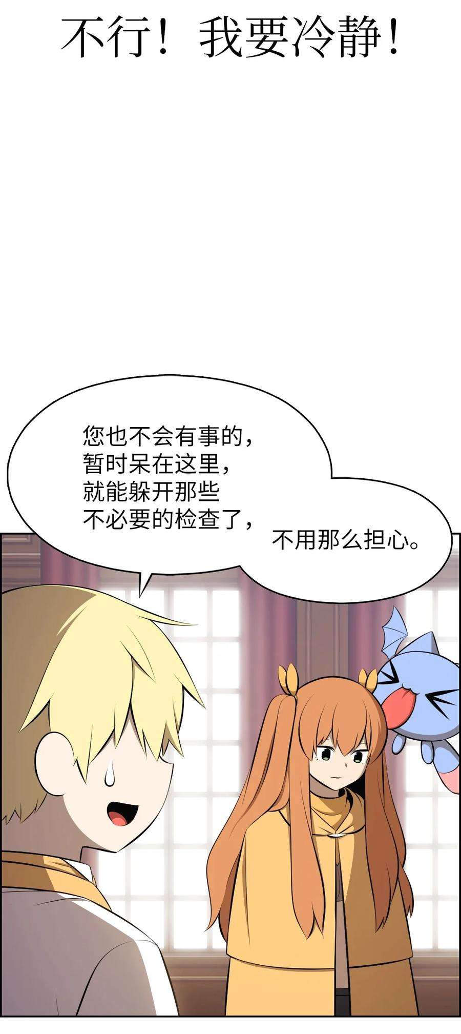 潘菲亚传奇189 189