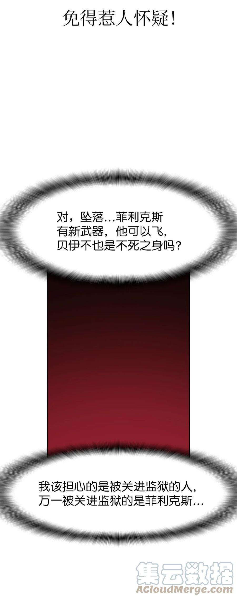 潘菲亚传奇189 189