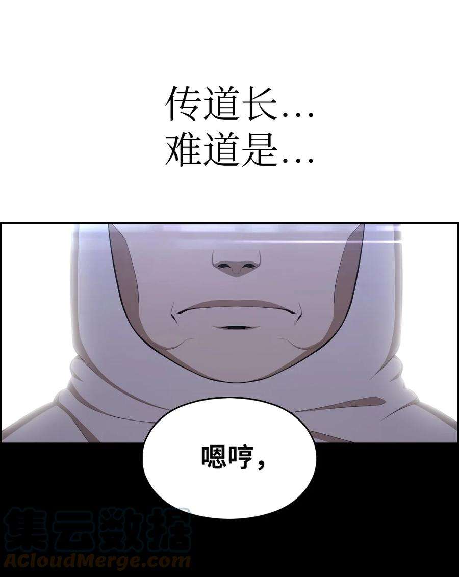 潘菲亚传奇189 189