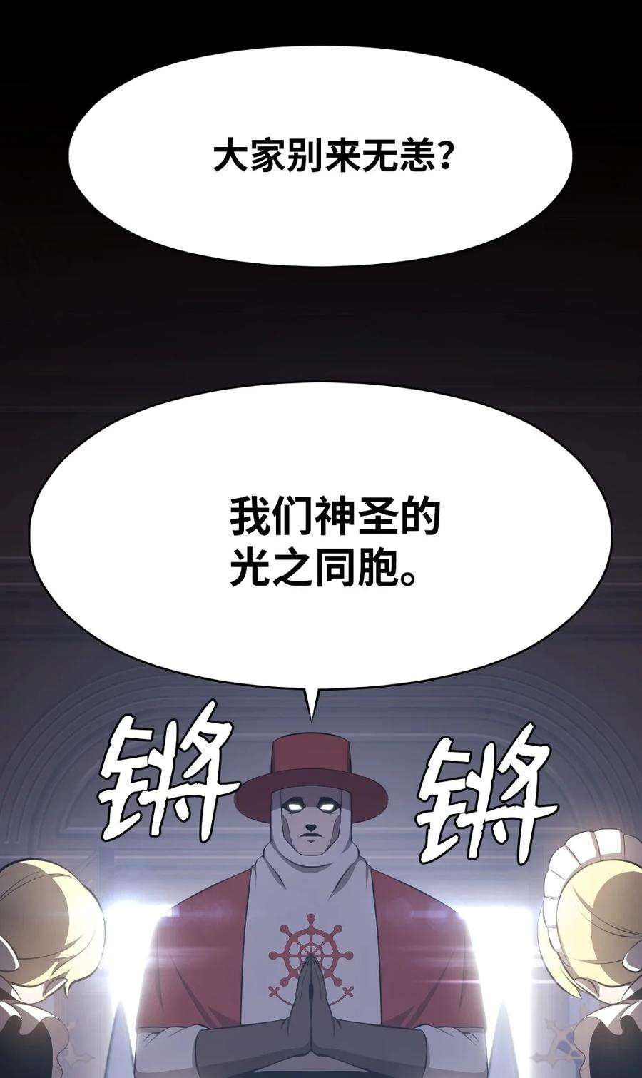 潘菲亚传奇189 189