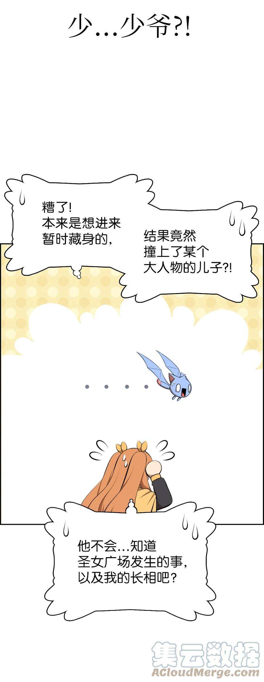 潘菲亚传奇189 189