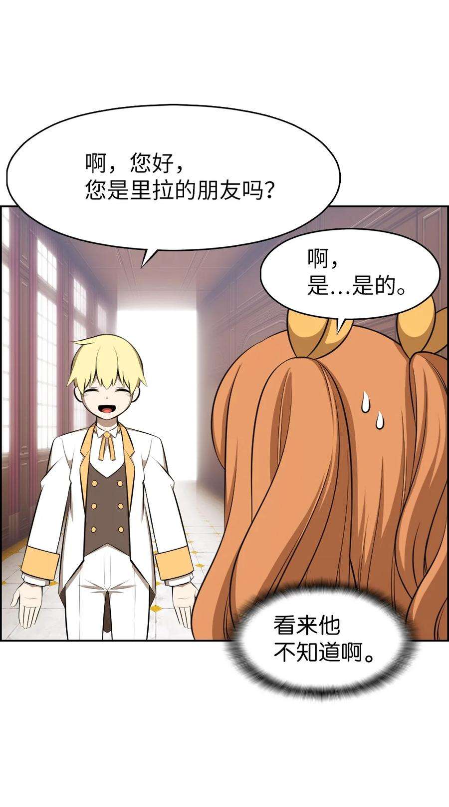 潘菲亚传奇189 189