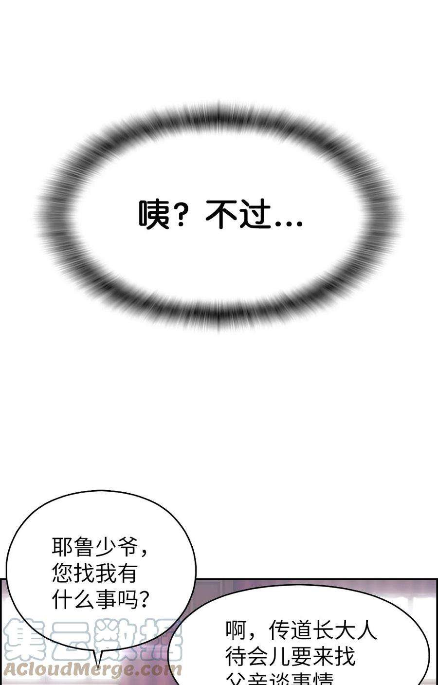 潘菲亚传奇189 189