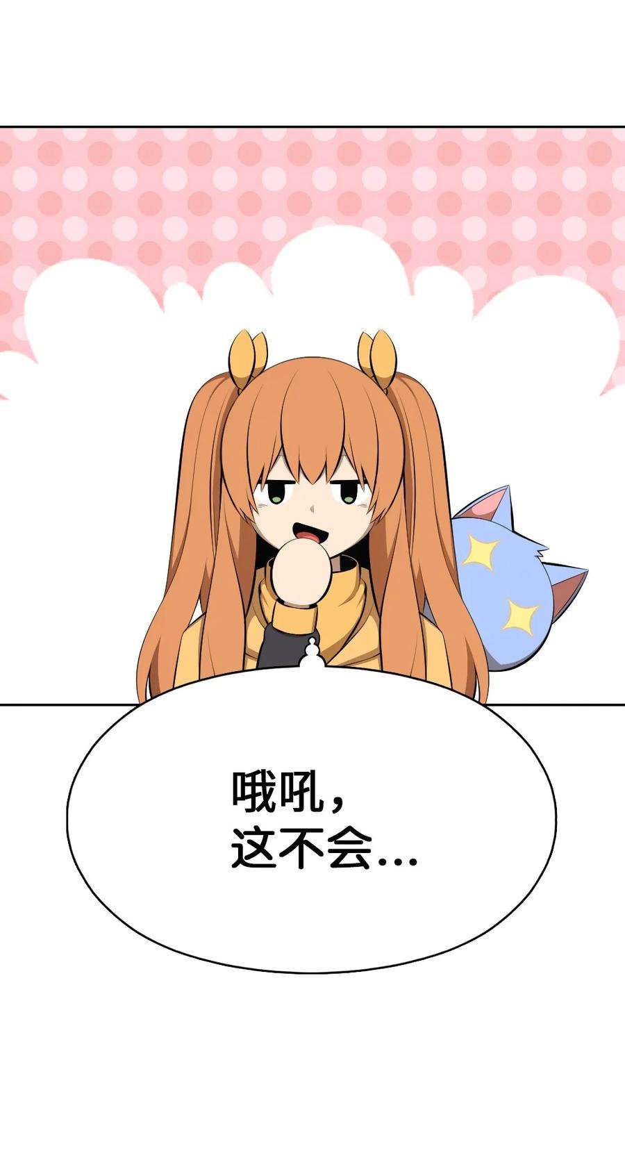 潘菲亚传奇189 189