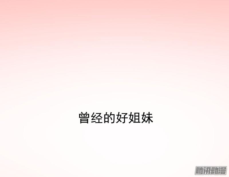鬼医凤九预告