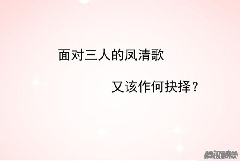 鬼医凤九预告