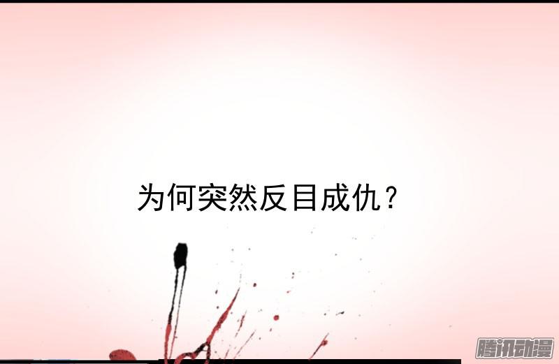 鬼医凤九预告