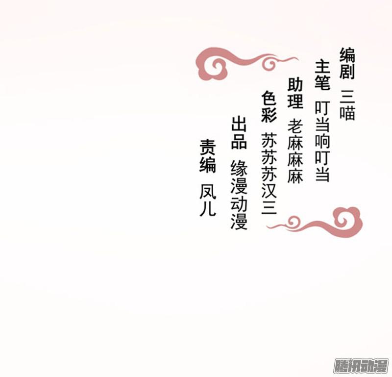 鬼医凤九预告