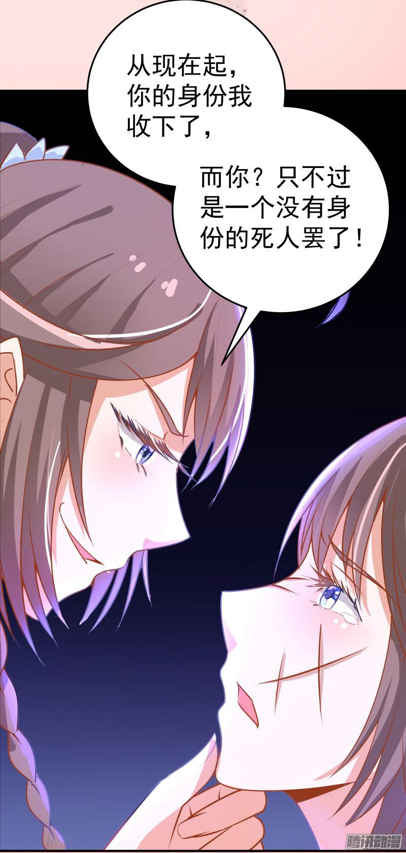 鬼医凤九预告