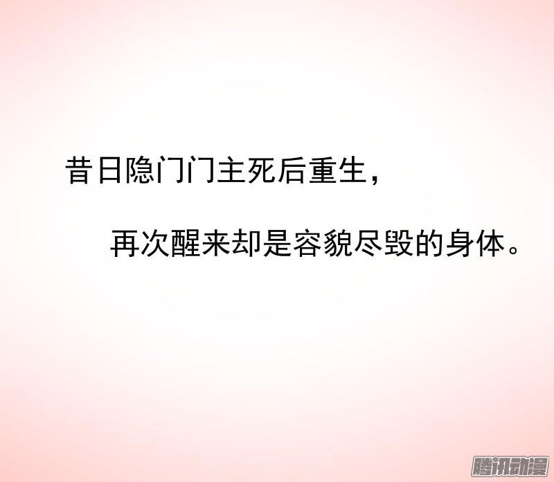 鬼医凤九预告