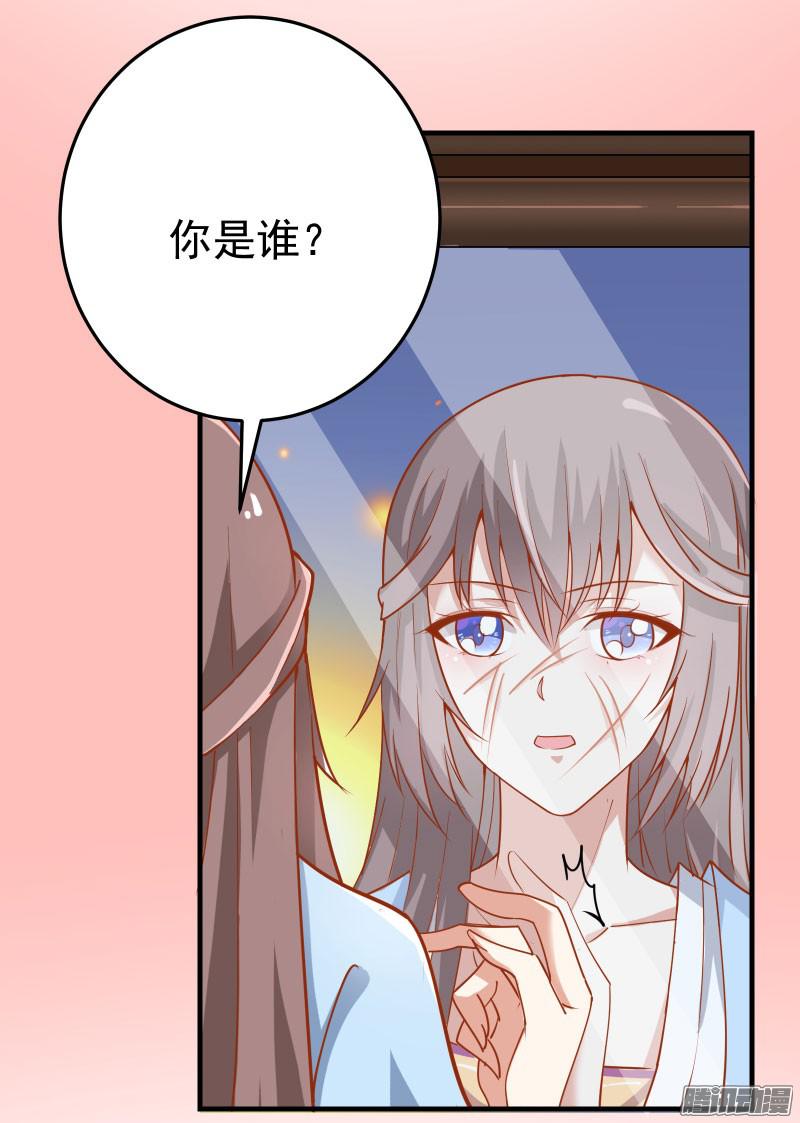 鬼医凤九预告