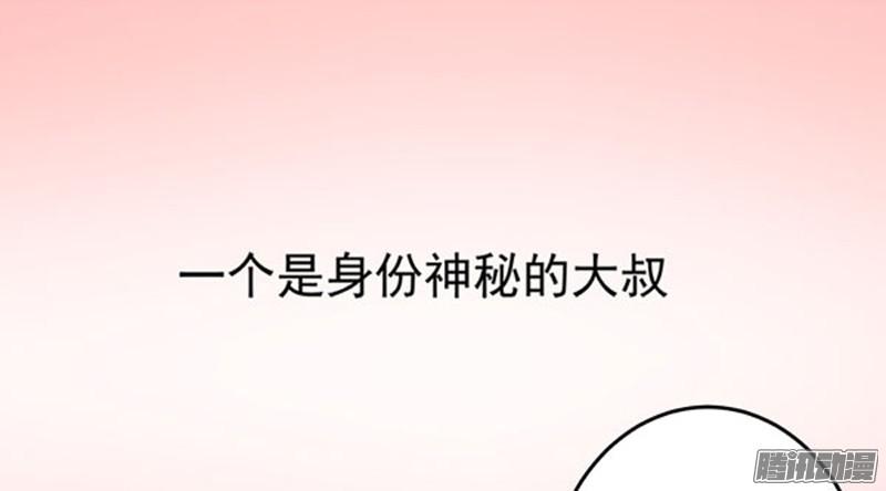鬼医凤九预告