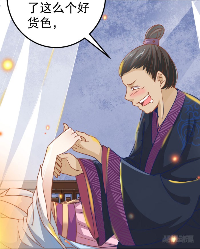 鬼医凤九我是凤九